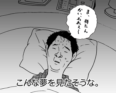 10月18日(日)_f0105741_9302381.gif