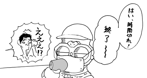 10月18日(日)_f0105741_947153.gif