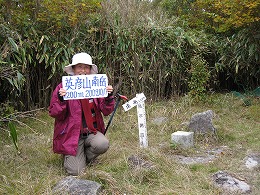 日本三大修験場　英彦山（ひこさん）に登山_d0048350_17304344.jpg