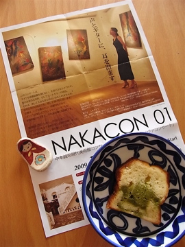 NAKACON 01_c0003752_1731514.jpg