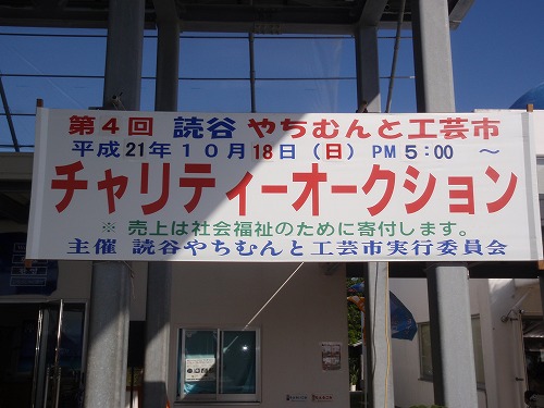 c0180460_0583072.jpg