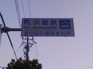 b0147363_18404826.jpg