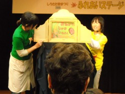 しろきた秋まつり2009_e0114963_16434382.jpg