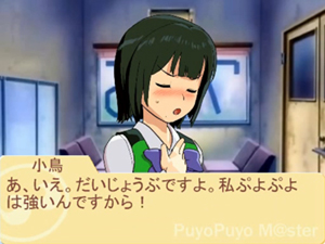 検索エンジンからおいでの方に ぷよm S を紹介してみる Library