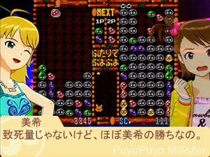 検索エンジンからおいでの方に ぷよm S を紹介してみる Library