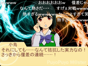 検索エンジンからおいでの方に ぷよm S を紹介してみる Library