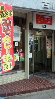 味の札幌大西の梅ラーメン_e0173480_654145.jpg