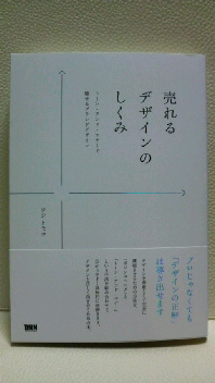b0134285_21143630.jpg