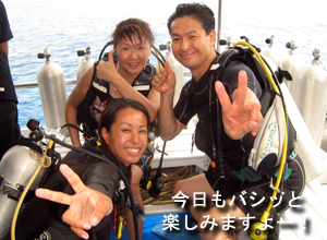 ピッカピカのラチャノイ島2ダイブ!_f0144385_061554.jpg