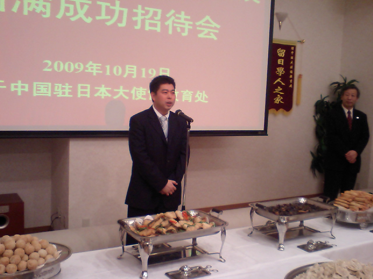 李欣立社長の挨拶_d0027795_1830189.jpg