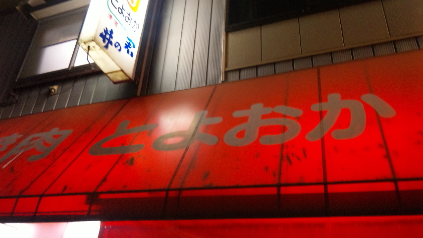 c0182098_8245456.jpg