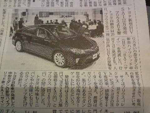 本日のご成約・納車・整備(伏古店)_c0161601_22483991.jpg