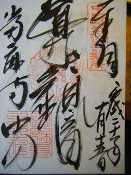 f0120102_16524940.jpg