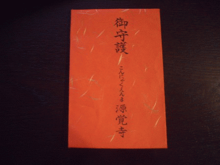 c0128303_12386.gif