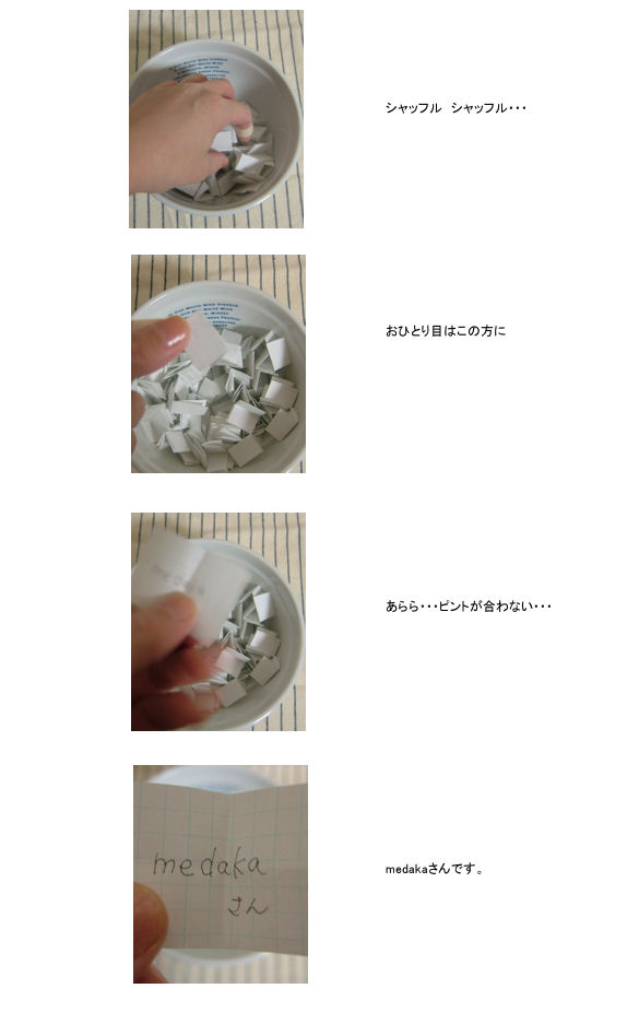 お待たせしました^^_f0177409_219223.jpg