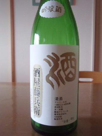 ご近所の酒蔵　菊司醸造_f0043911_0321871.jpg