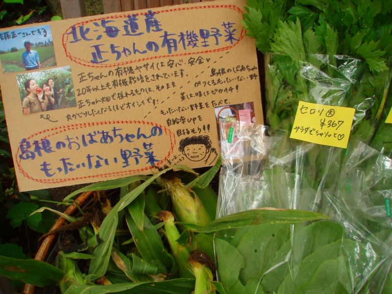 c0153732_0214633.jpg
