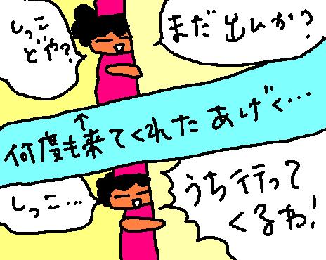 出産話の追記とか会陰が裂けた話とか_e0103635_14492261.jpg