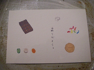 正島智恵さんのポストカード_b0132444_1674690.jpg
