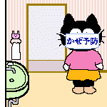 a0031155_12243979.gif