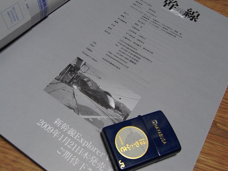 f0136656_20421844.jpg