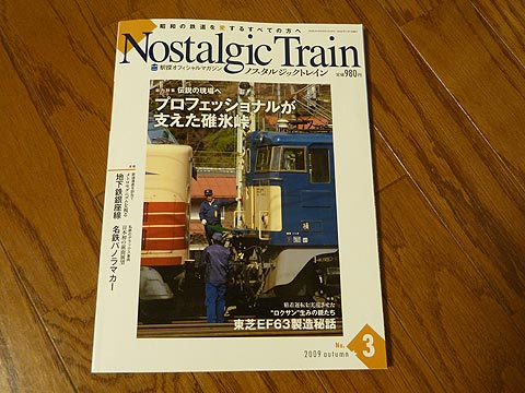 c0107075_23202166.jpg