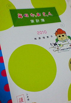 a0055400_8265542.jpg