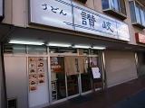 e0145711_1403044.jpg