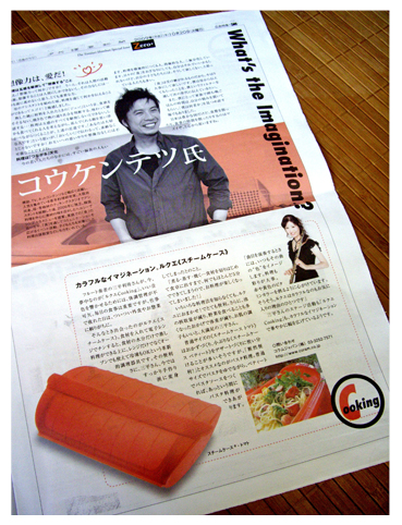 ワンプレートモーニング &昨日の新聞に載りました!_c0103827_12571676.jpg