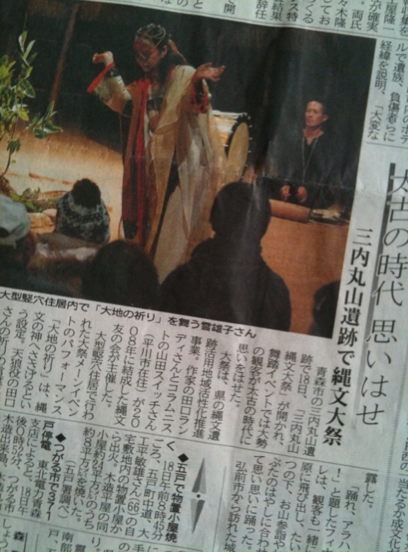 It appeared in the newspaper._c0082534_15551950.jpg