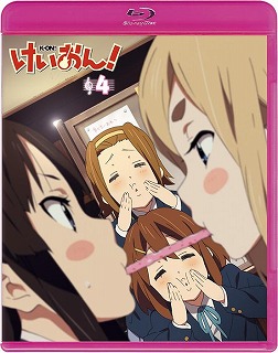 TVアニメ「けいおん！」Blu-ray Disc & DVD　第４巻2009年　10月21日同時発売_e0025035_2341168.jpg