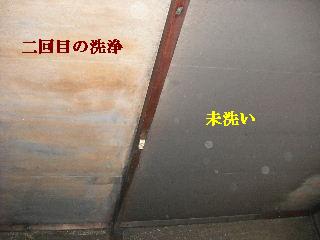 火災現場の修復作業_f0031037_19372077.jpg