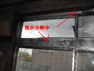火災現場の修復作業_f0031037_19382189.jpg