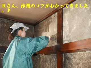 火災現場の修復作業_f0031037_1939177.jpg