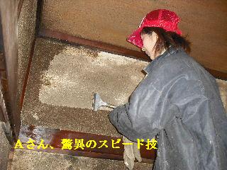火災現場の修復作業_f0031037_1939531.jpg