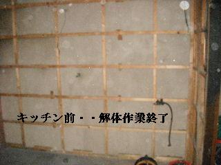 火災現場の修復作業_f0031037_19405489.jpg