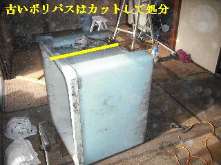 火災現場の修復作業_f0031037_19412462.jpg