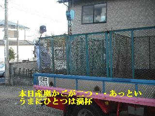 火災現場の修復作業_f0031037_19413729.jpg