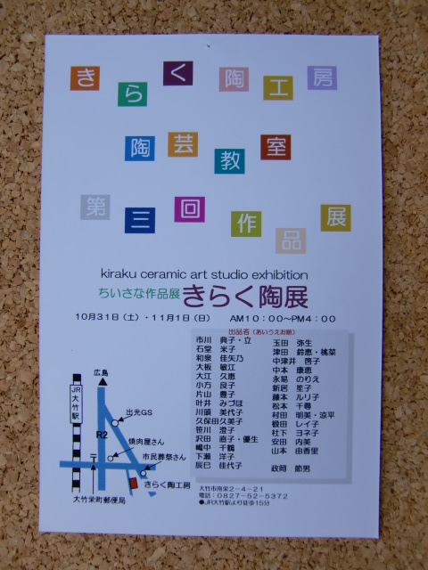 c0168053_1429842.jpg