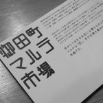 半年ぶりに。_d0028589_2313284.jpg