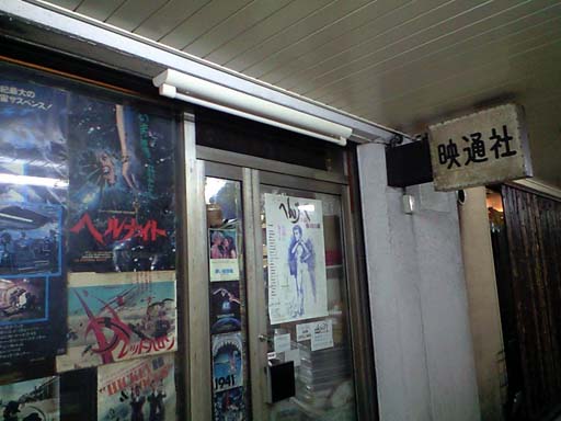 e0034994_22553053.jpg