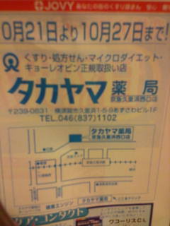 本日から２７日まで特売です_d0092901_22493958.jpg