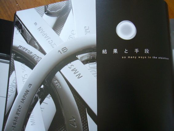 amstyle のイメージブック_a0116902_10344140.jpg