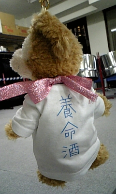e0180406_2301699.jpg
