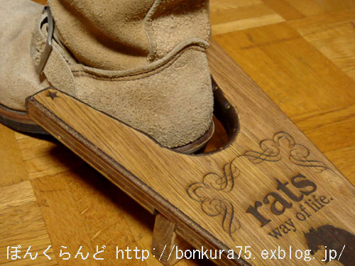 RATS LTD BOOT JACK : ぼんくらんど