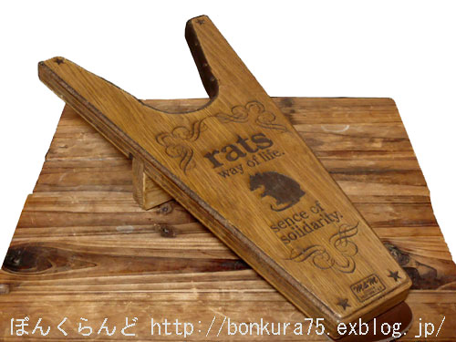 RATS LTD BOOT JACK : ぼんくらんど