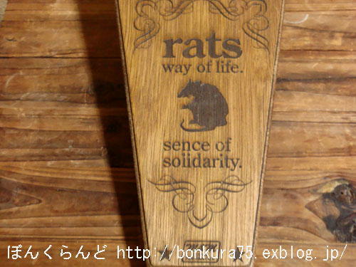 rats × m＆m ブーツジャック