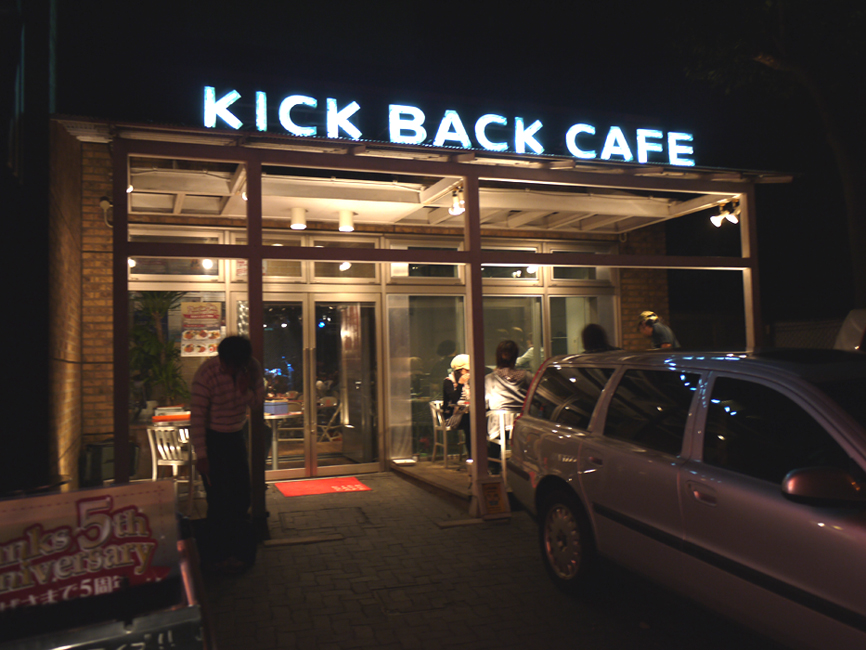 KICK BACK CAFE -Tag Live-_b0184711_23471378.jpg