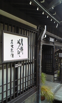 c0114121_2231353.jpg