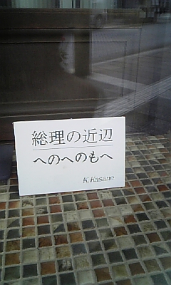 c0114121_22433318.jpg